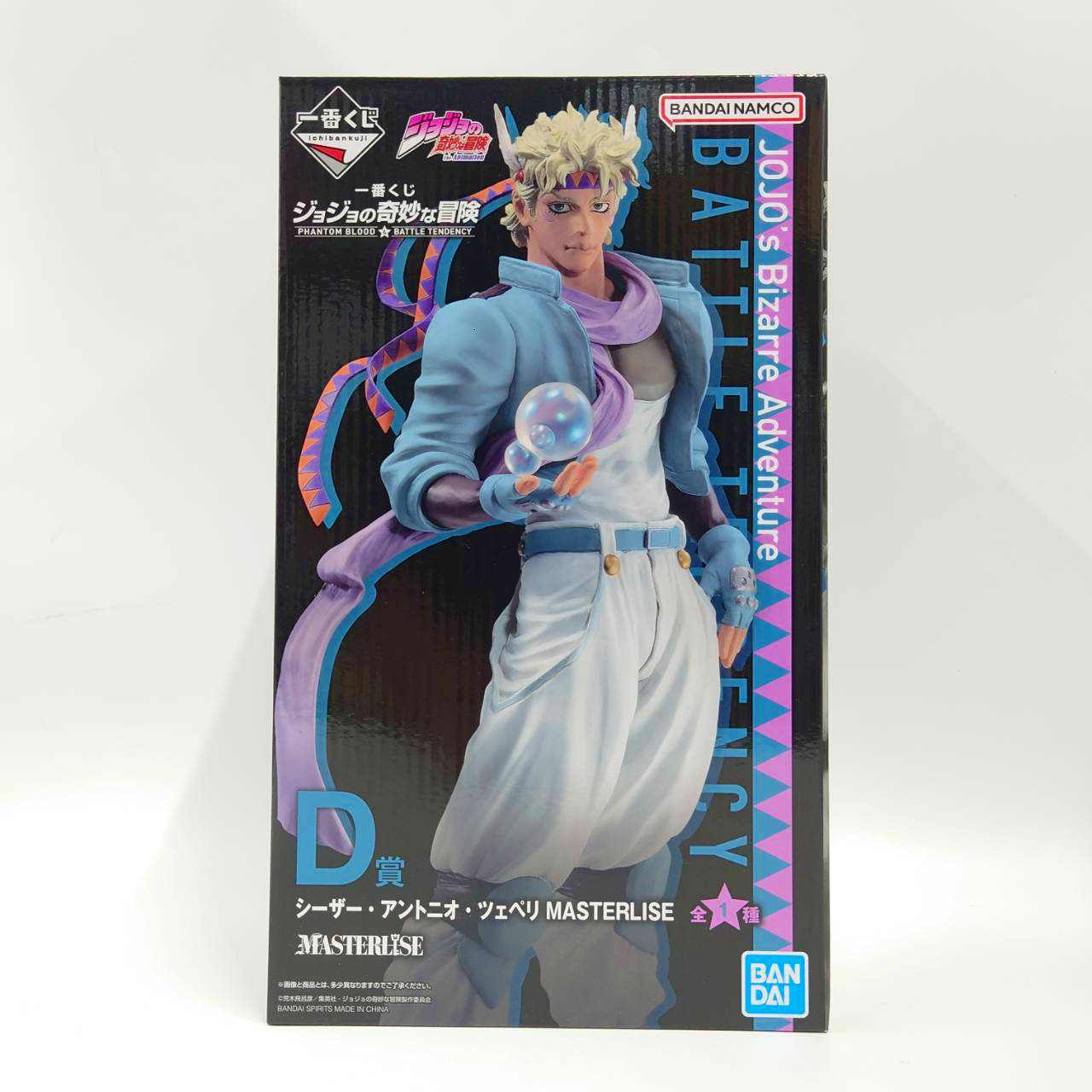 Ichiban Kuji JoJo's Bizarre Adventure