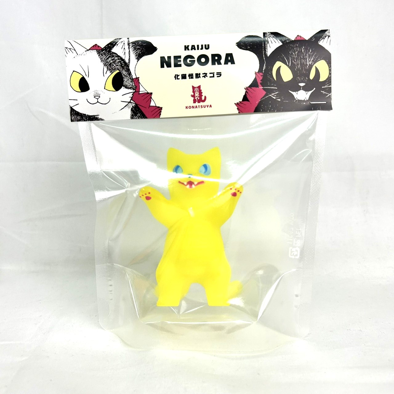 小夏屋 ネゴラ カラーパレットシリーズ マットイエロー【黄】