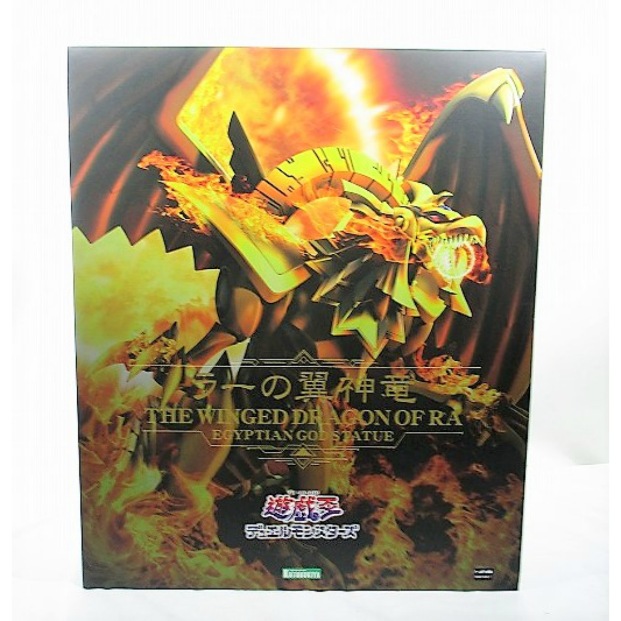 コトブキヤ 遊☆戯☆王 重巧超大シリーズ ラーの翼神竜 ノンスケールフィギュア コトブキヤショップ限定特典『専用台座』付