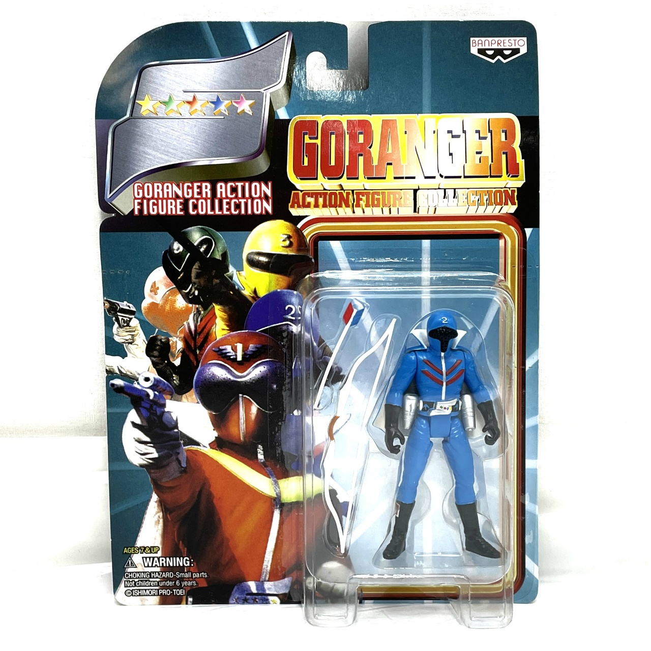 秘密戦隊ゴレンジャーアクションフィギュアコレクション アオレンジャー