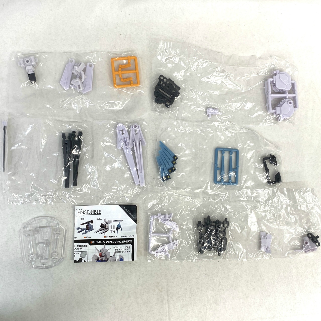 機動戦士ガンダム MOBILE SUIT ENSEMBLE 21 武器セット