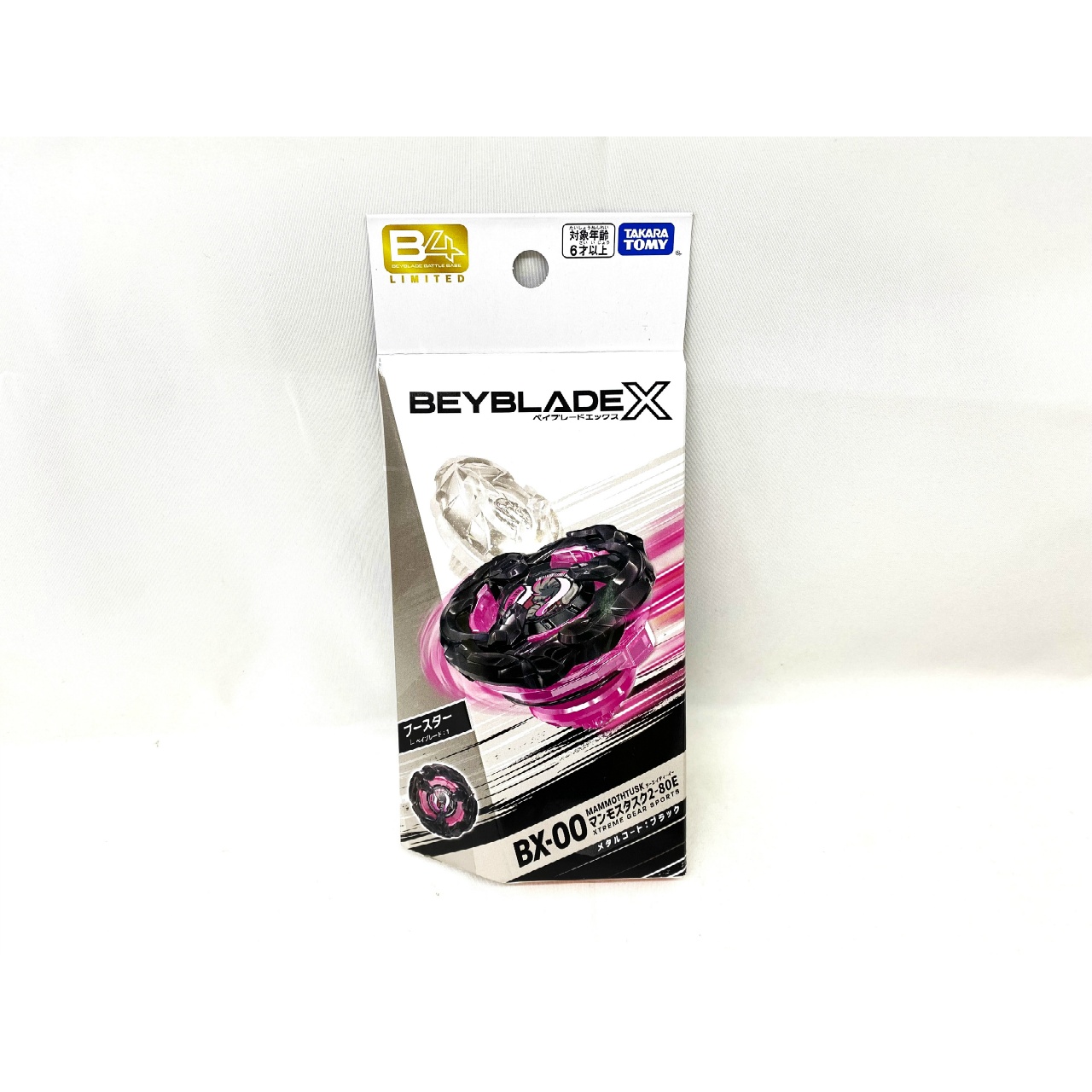 BEYBLADE X BX-00 マンモスタスク2-80E メタルコート:ブラック