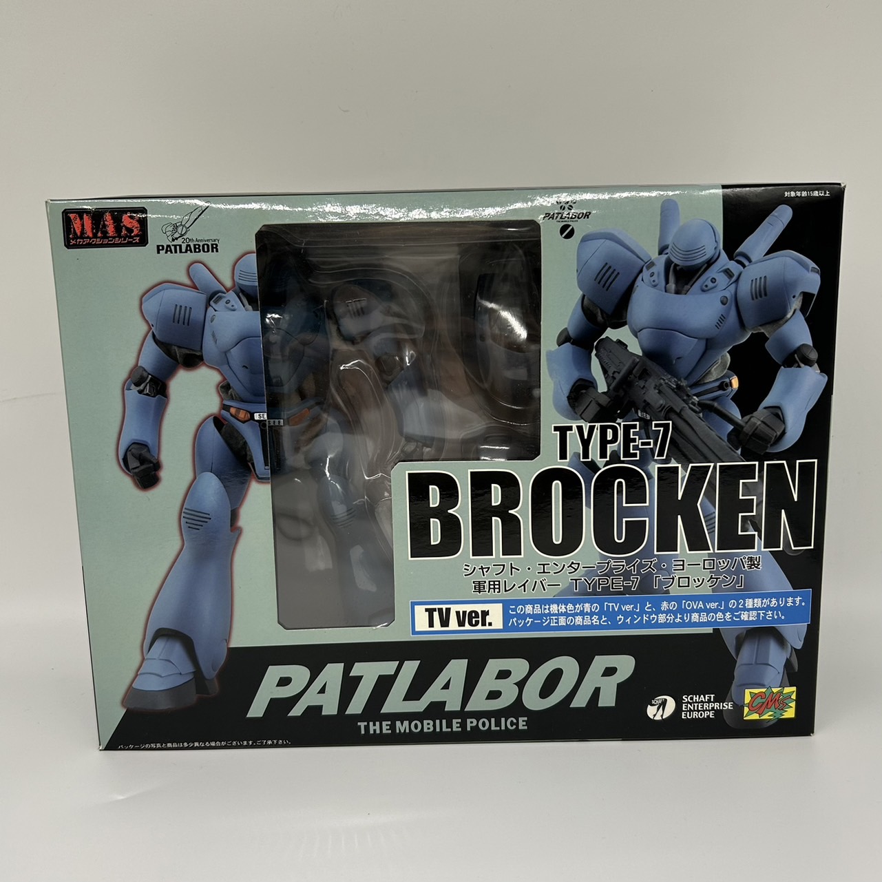 CM's Mecha Action Series - Brocken TVer. Mobile Police Patlabor
