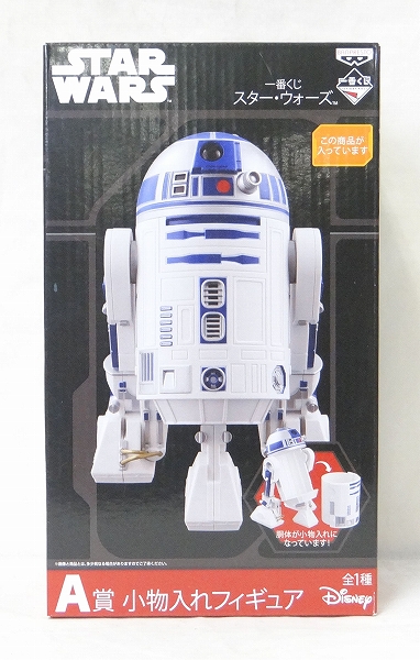 一番くじ スターウォーズ A賞 R2-D2 小物入れフィギュア
