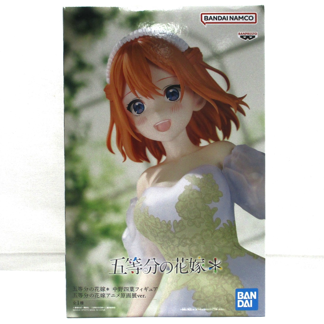 バンダイスピリッツ 五等分の花嫁* 中野四葉フィギュア五等分の花嫁アニメ原画展ver.