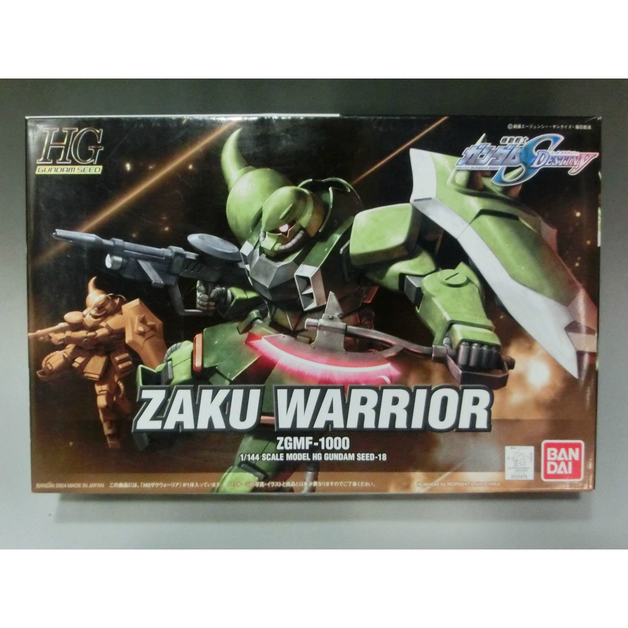 HG 1/144 ザクウォーリア