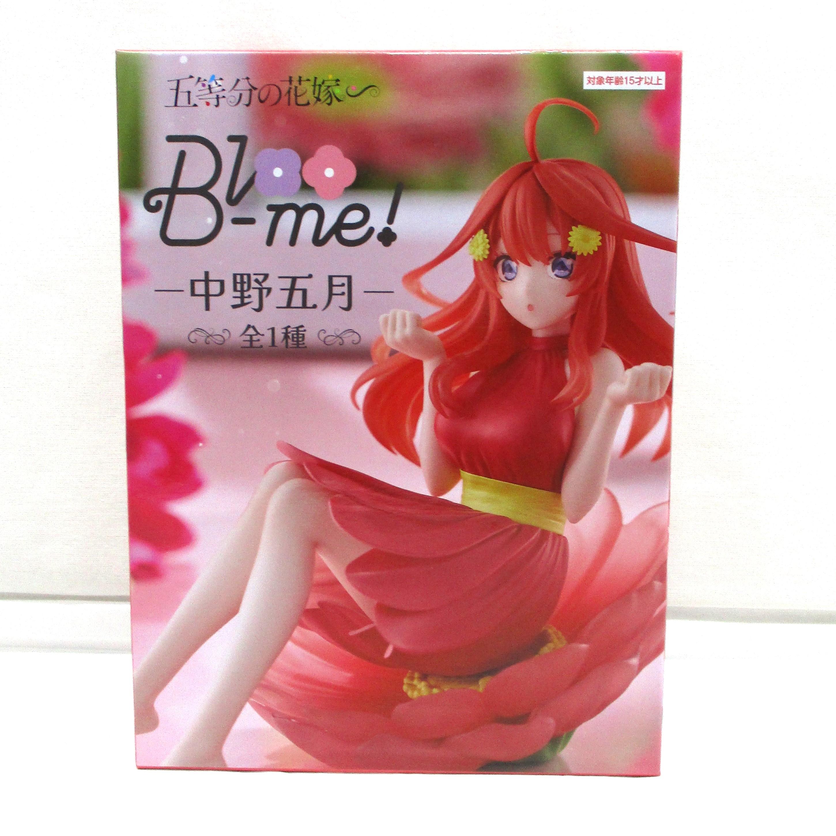 フリュー TVスペシャルアニメ「五等分の花嫁∽」 Bloo-me! -中野五月-
