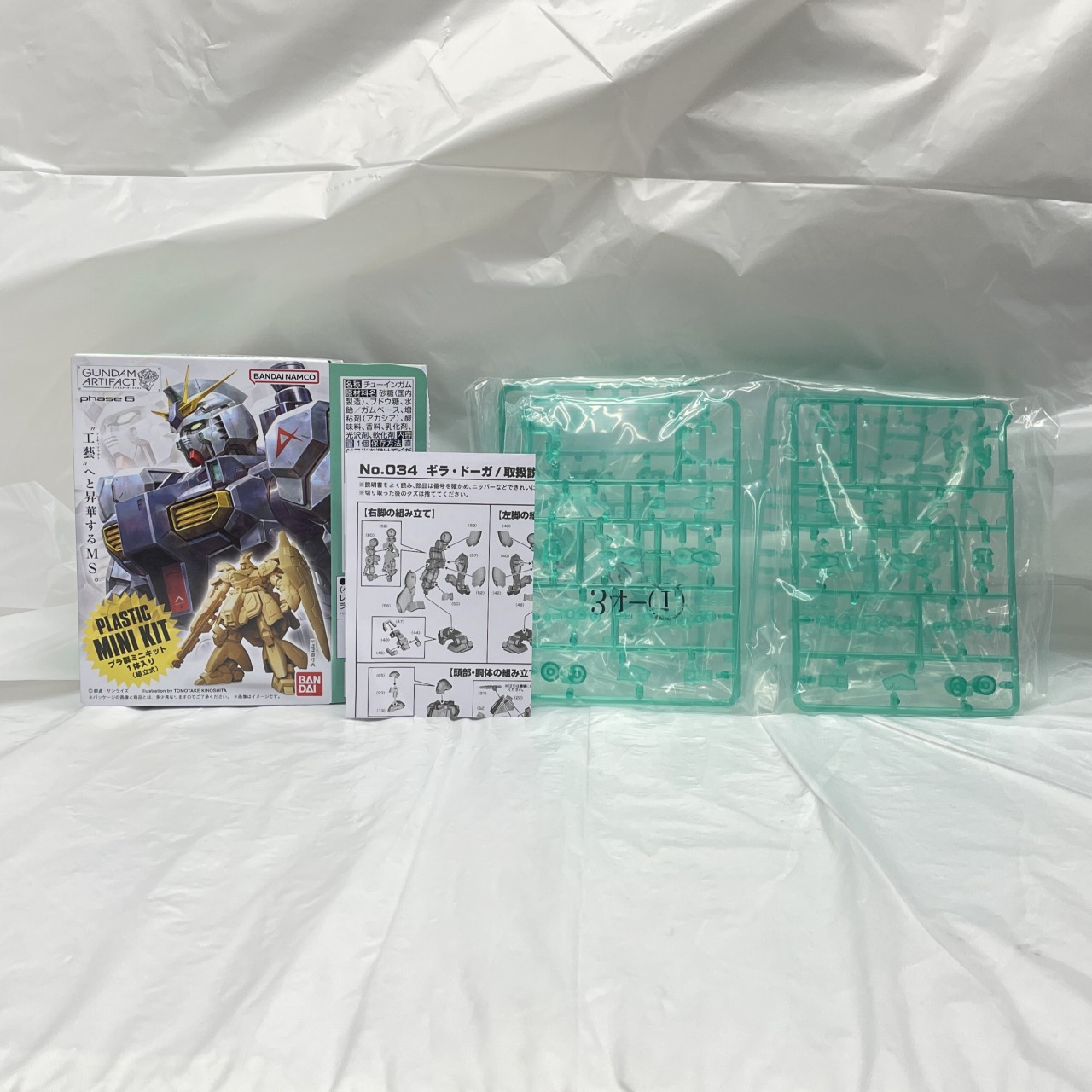 バンダイ ガンダムアーティファクトphase6 034 ギラ・ドーガ レアカラーVer.