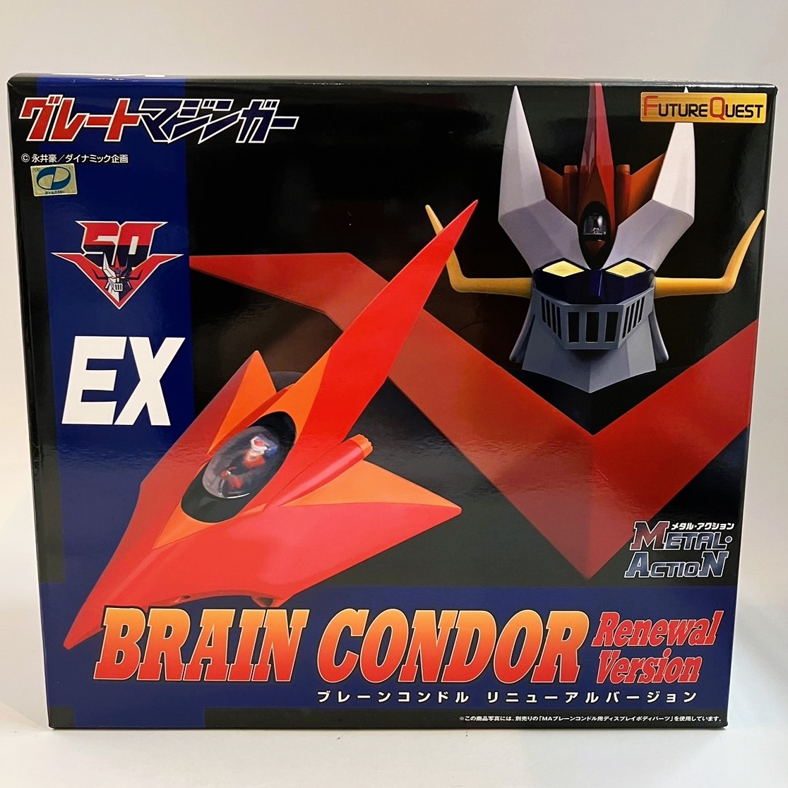 Evolution Toy Metal Action Brain Condor – Renewal Version