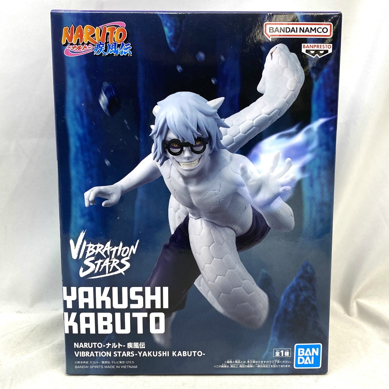 バンダイスピリッツ NARUTO-ナルト- 疾風伝 VIBRATION STARS-YAKUSHI KABUTO-(薬師カブト)