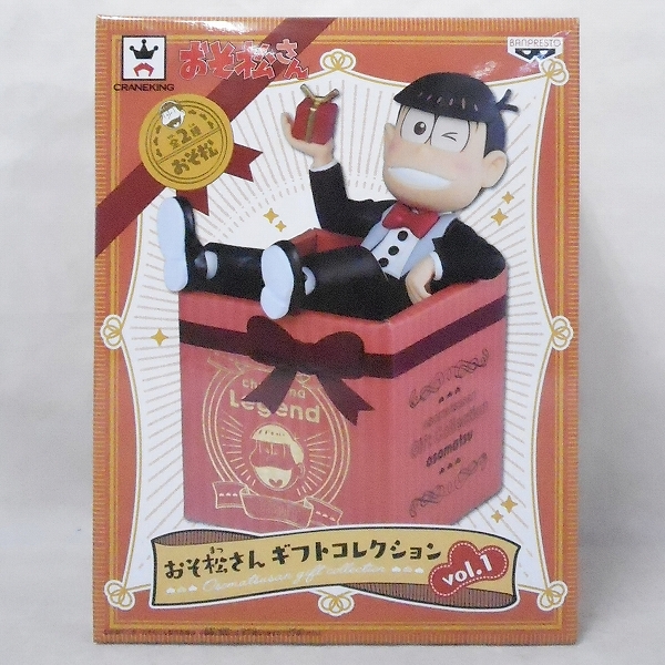 Osomatsu-san Gift Collection Vol.1 Osomatsu