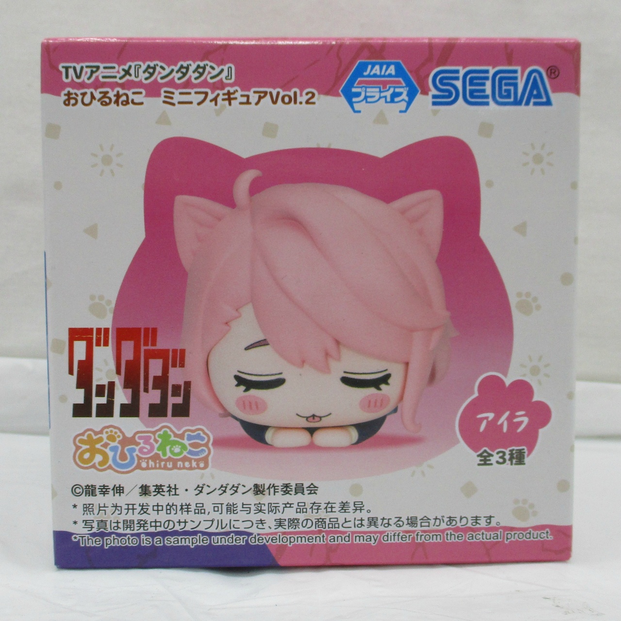 TVアニメ『ダンダダン』 おひるねこ ミニフィギュアVol.1