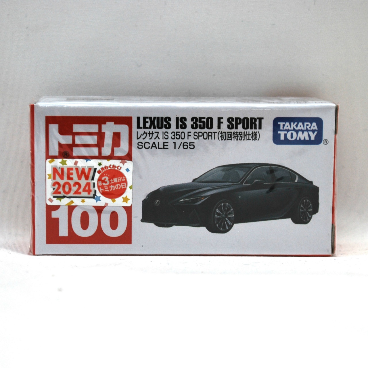 JUNGLE Special Collectors Shop / Model Cars