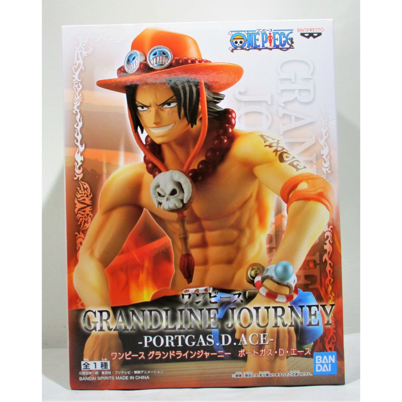 ワンピース GRANDLINE JOURNEY PORTGAS.D.ACE (ポートガス･D･エース)