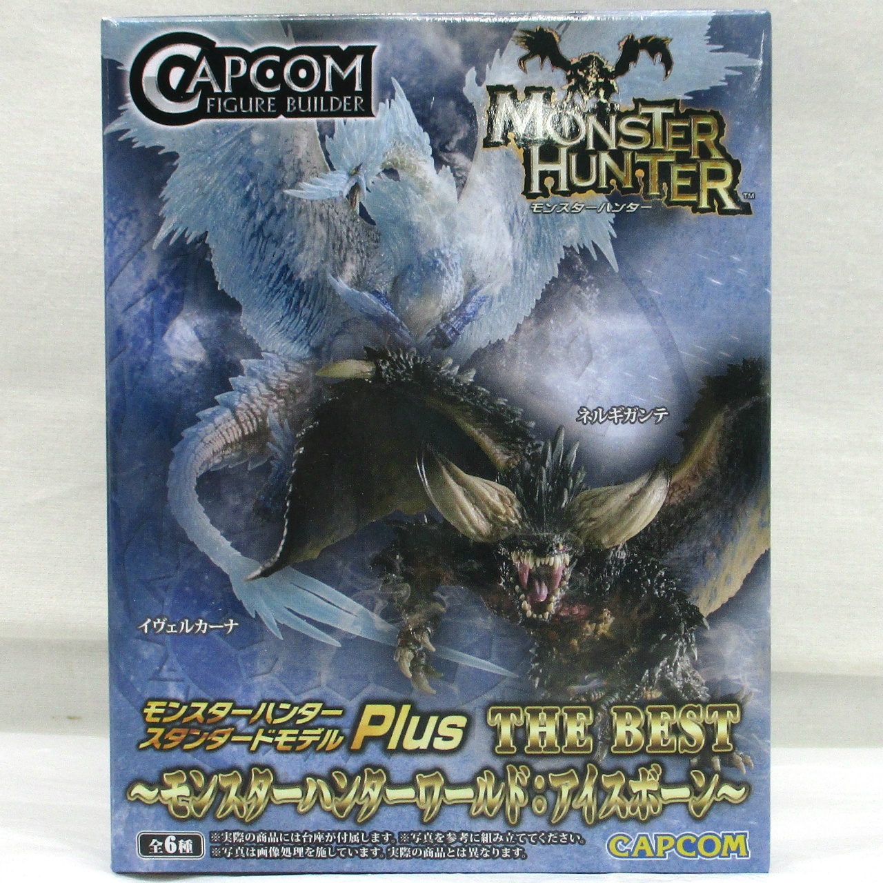CFB モンスターハンタースタンダードモデル Plus THE BEST モンスターハンターワールド:アイスボーン ヴァルハザク