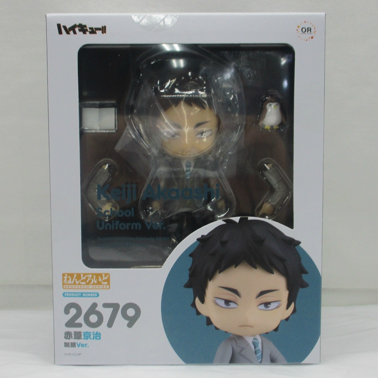 Nendoroid Haikyuu!! Keiji Akaashi School Uniform Ver.