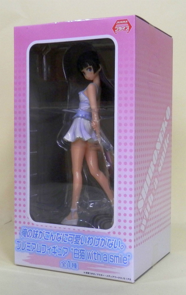 セガ 俺の妹がこんなに可愛いわけがない プレミアム 白猫フィギュア with a smile