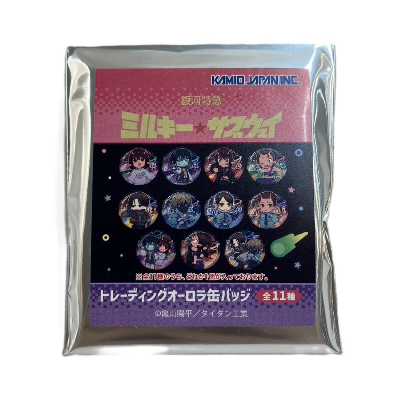 銀河特急 ミルキー☆サブウェイ トレーディングオーロラ缶バッジ 描き起こし第2弾 【単品】