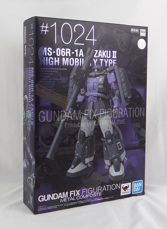 GUNDAM FIX FIGURATION METAL COMPOSITE #1024 MS-06R-1A 高機動型ザクII