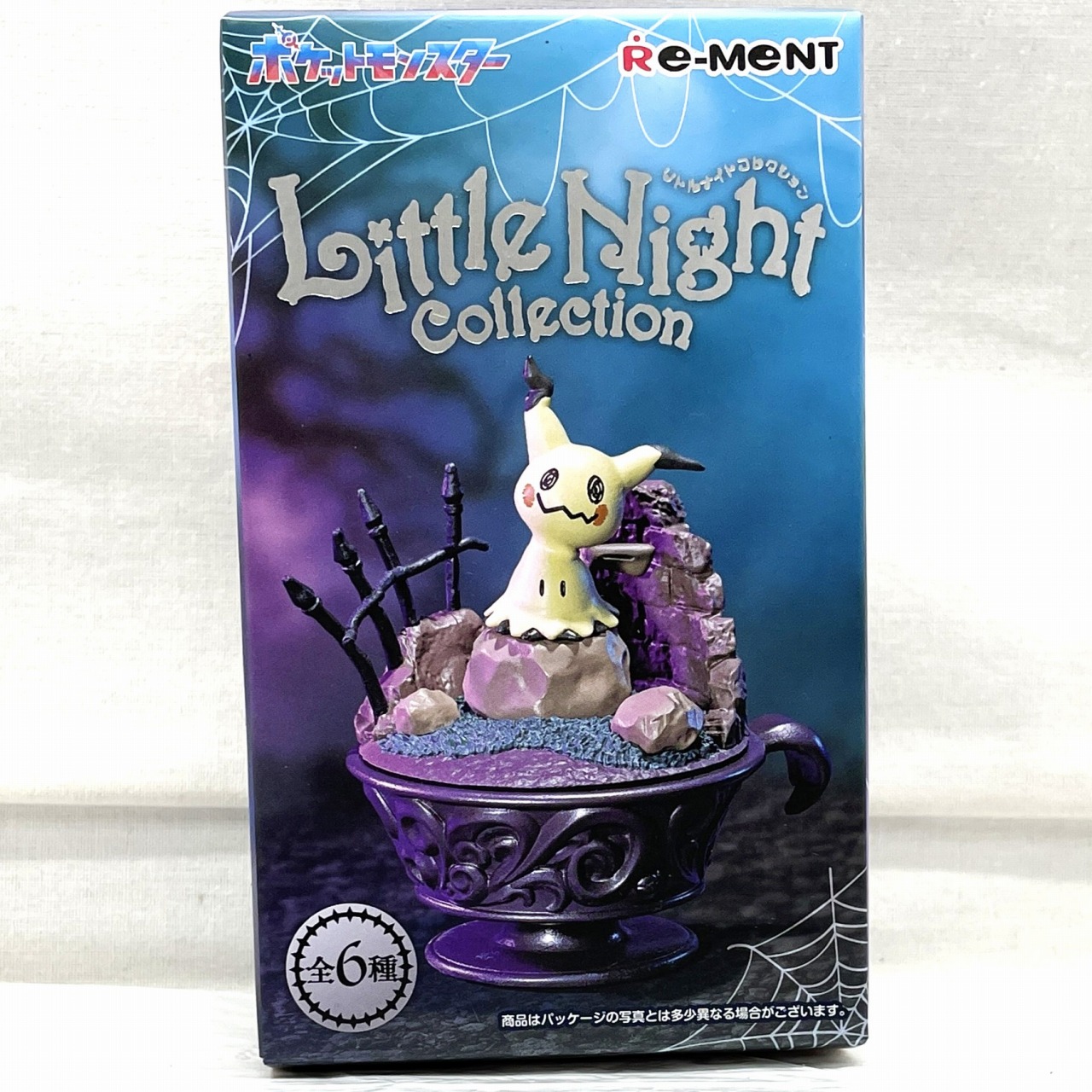 リーメントポケモン Little Night Collection 1.ピカチュウ&ドラメシャ