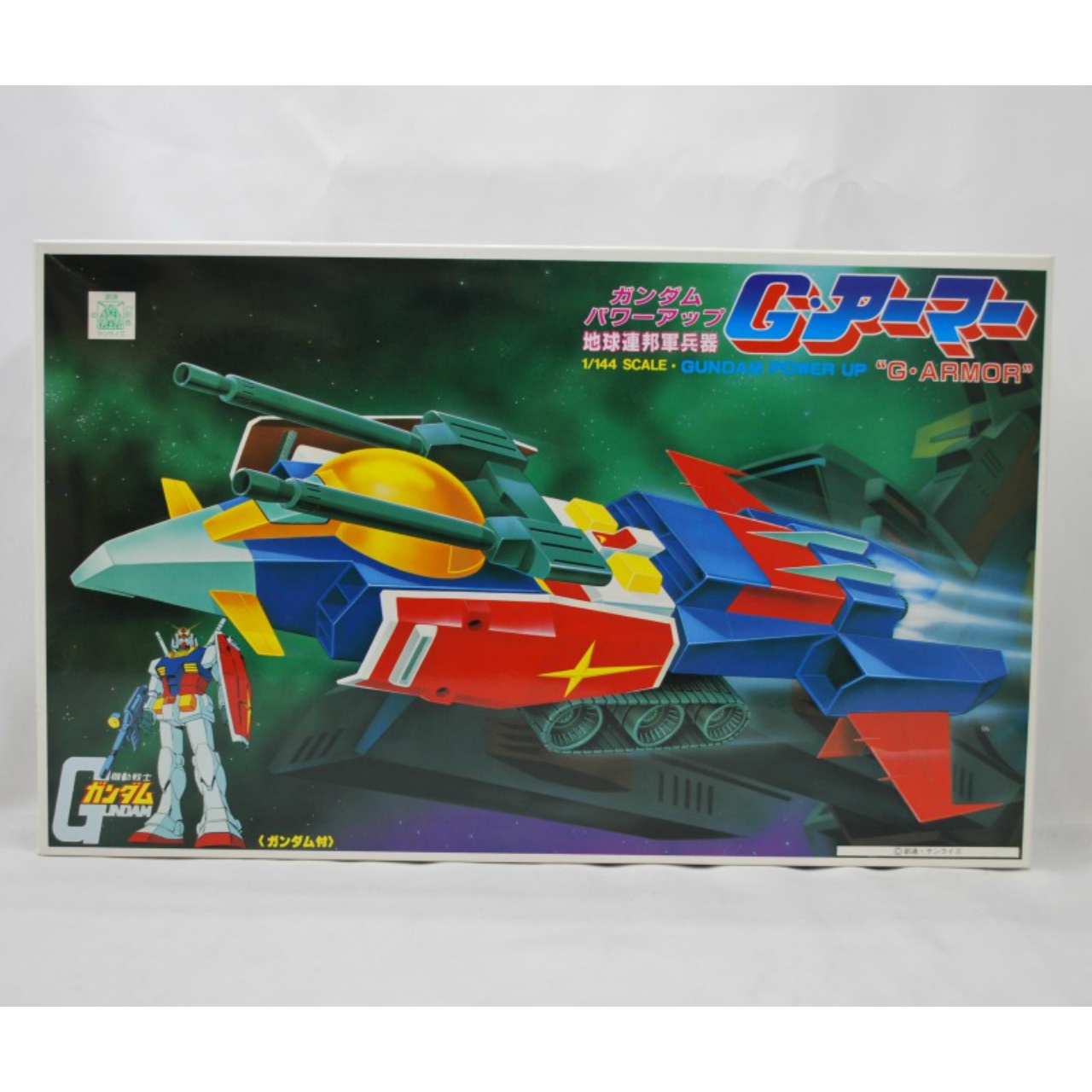 バンダイスピリッツ 1/144 地球連邦軍兵器 G・アーマー