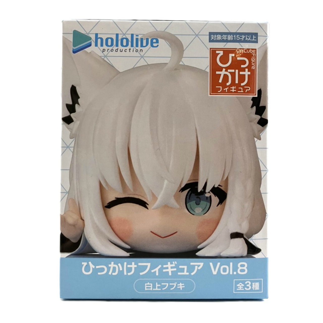 フリュー ホロライブプロダクション ひっかけフィギュア Vol.8 白上フブキ