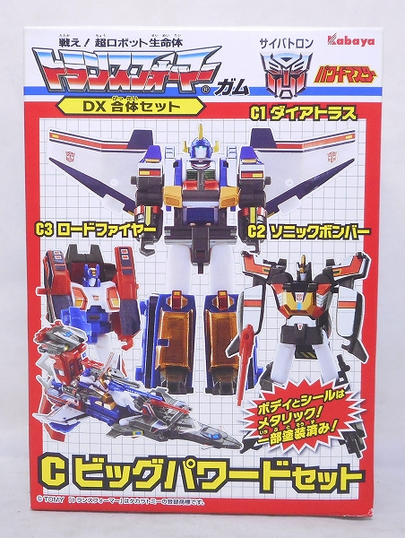 戦え!超ロボット生命体トランスフォーマーガム DX合体セット C ビッグパワードセット