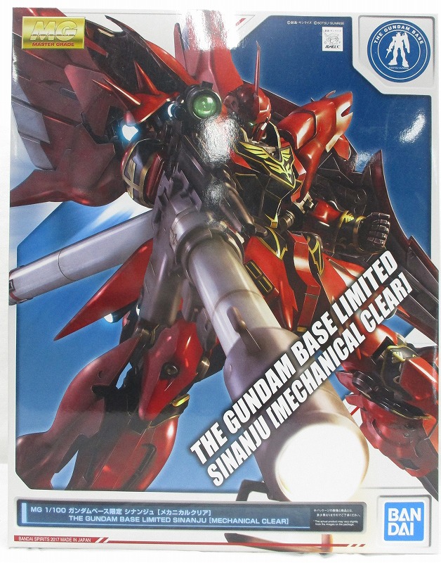 MG シナンジュ[メカニカルクリア] バンダイスピリッツ