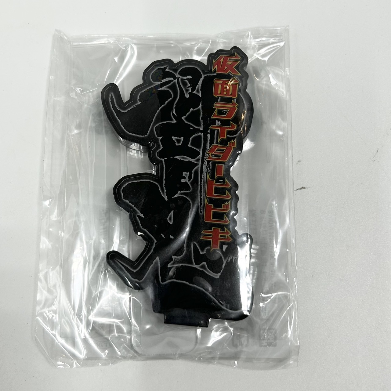 バンダイ アクリルロゴディスプレイEX 仮面ライダー響鬼 縦型