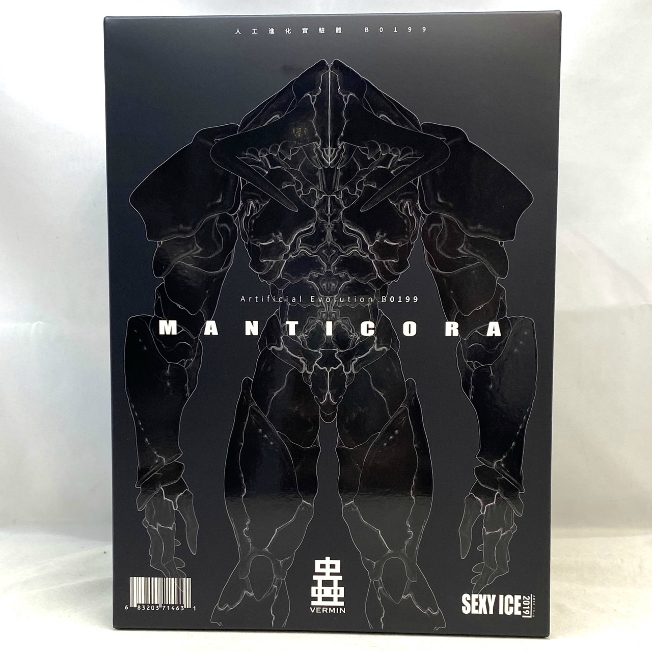 SEXYICE 蟲シリ一ズ 人工進化実験体 B0199 マンティコラ