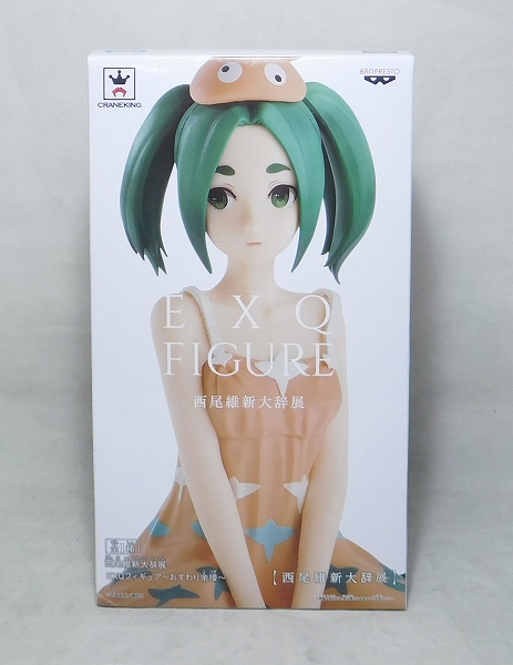 Nisio Isin Dictionary EXQ Figure Sitting Yotsugi