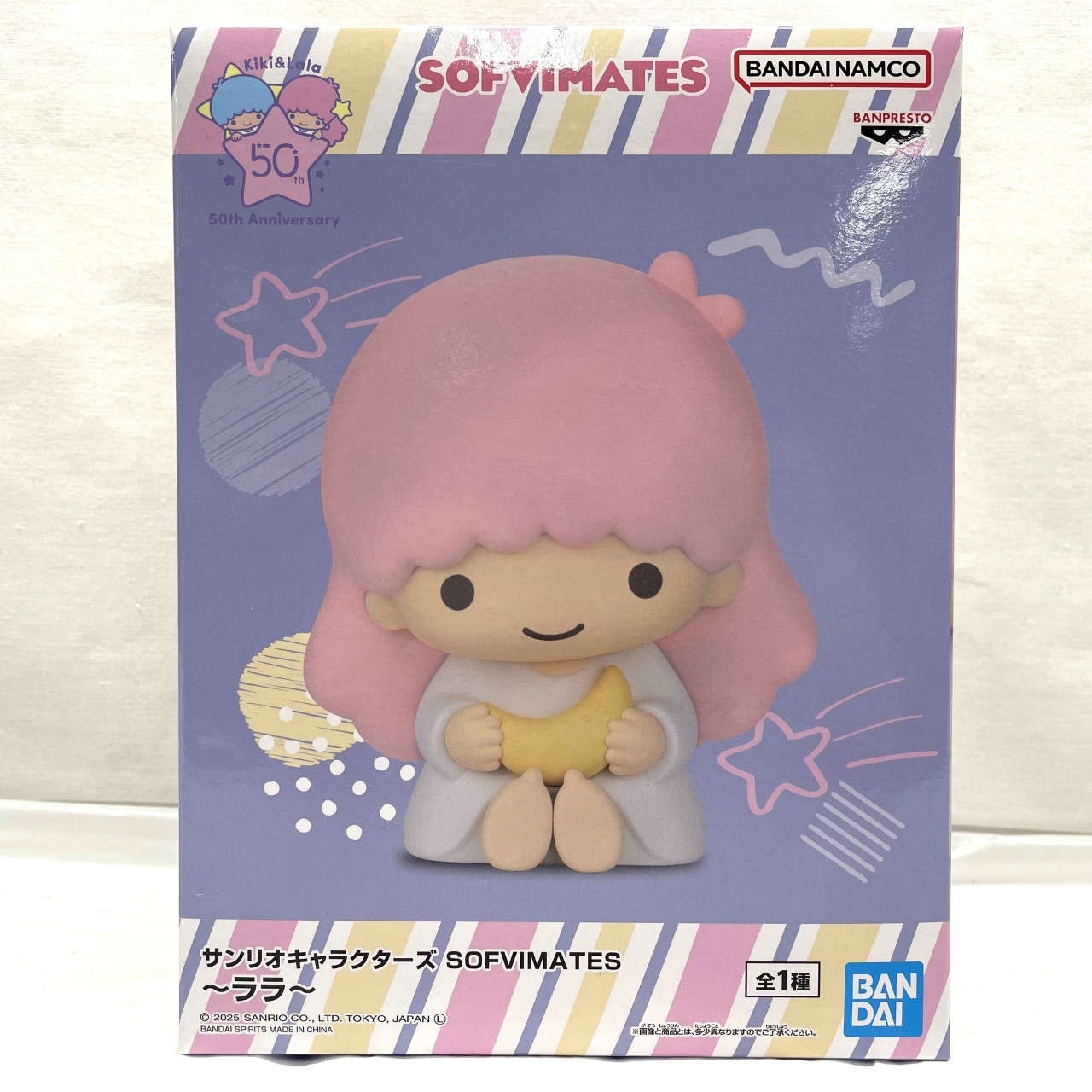 バンダイスピリッツ サンリオキャラクターズ SOFVIMATES リトルツインスターズ ～ララ～