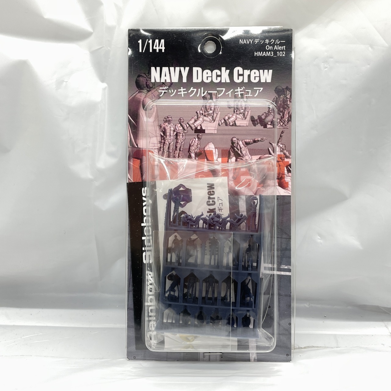 HMA 1/144 NAVY デッキクルー フィギュア On Alert