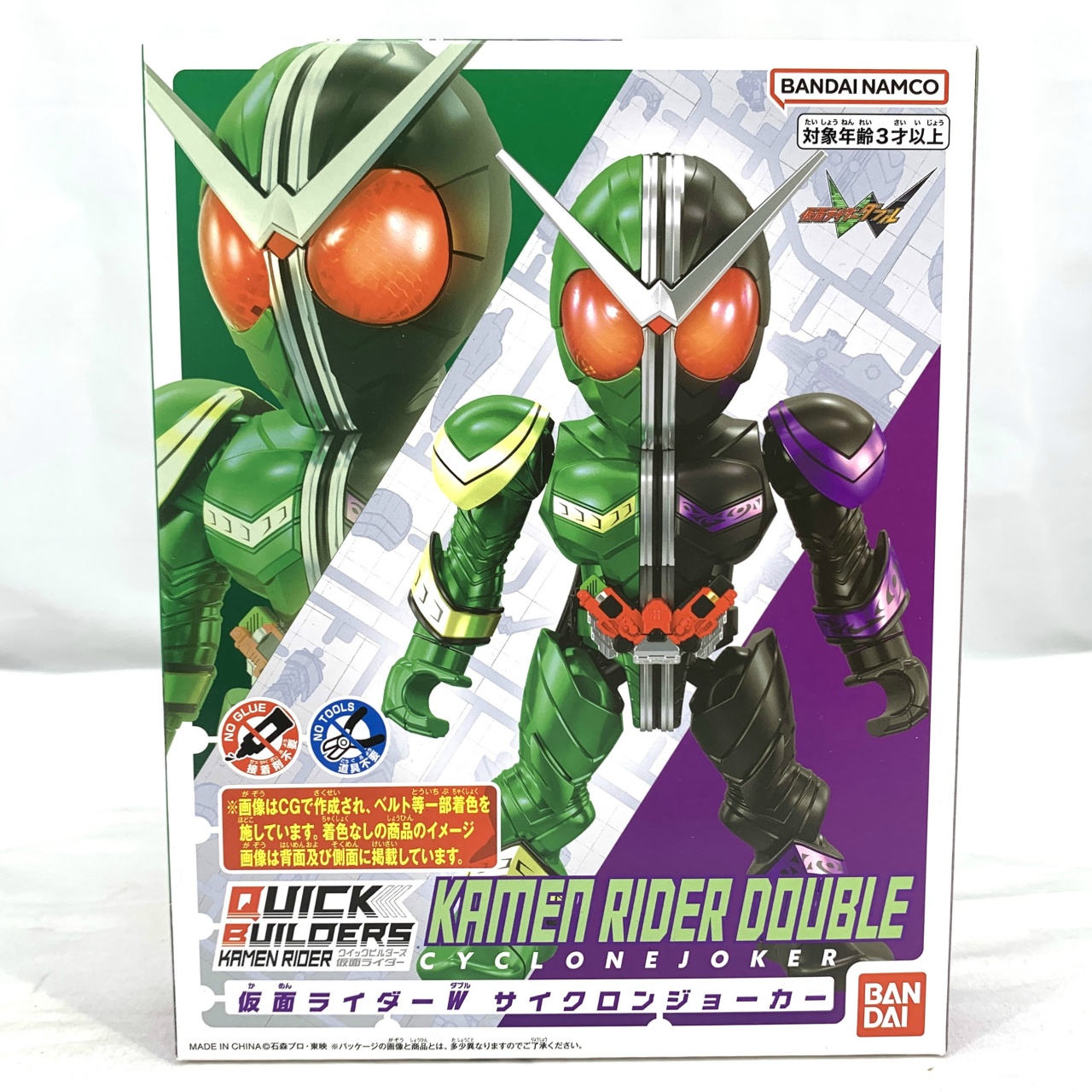 バンダイ クイックビルダーズ 仮面ライダーW