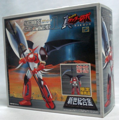 新世紀合金 SG-02 真ゲッター1 (ゲッターサイト付属Ver.)