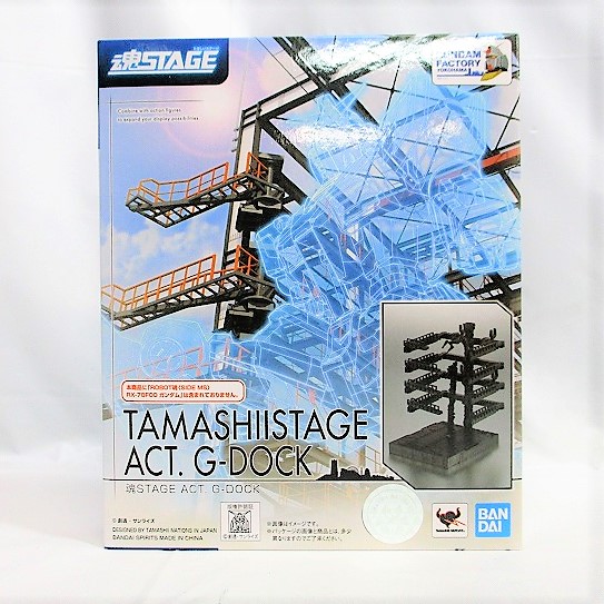 GUNDAM FACTORY YOKOHAMA限定 魂STAGE ACT.G-DOCK