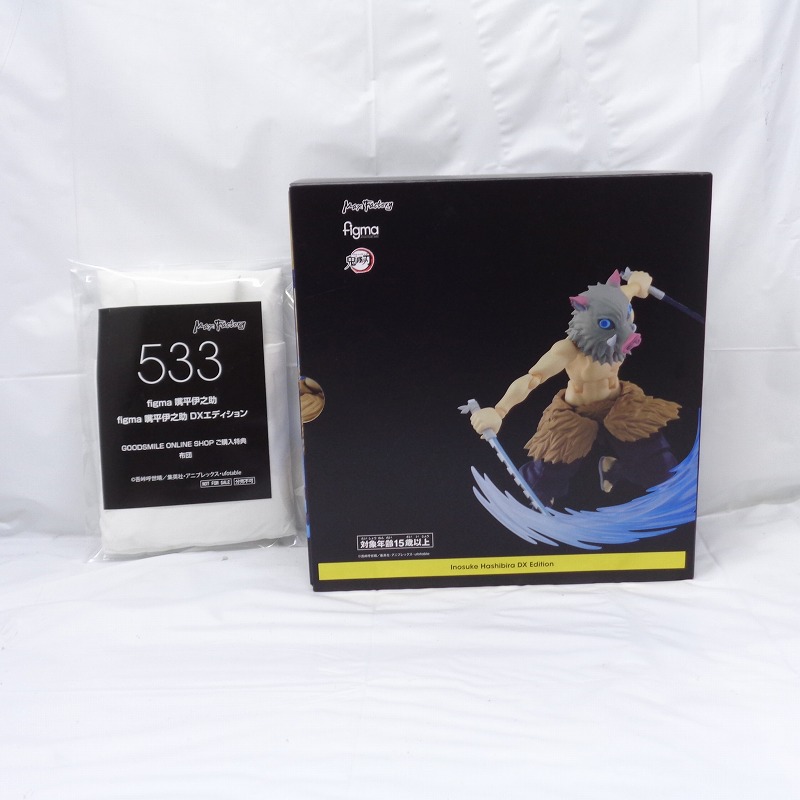 figma 533-DX 嘴平伊之助 DXエディション GOODSMILE ONLINE SHOP 予約特典「布団」付(鬼滅の刃)