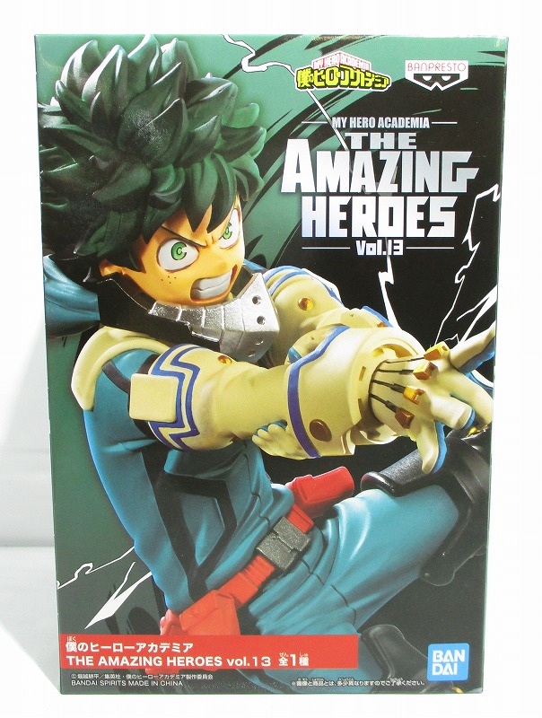 エンタメ/ホビー僕のヒーローアカデミア THE AMAZING HEROES vol.13 出久 - キャラクターグッズ