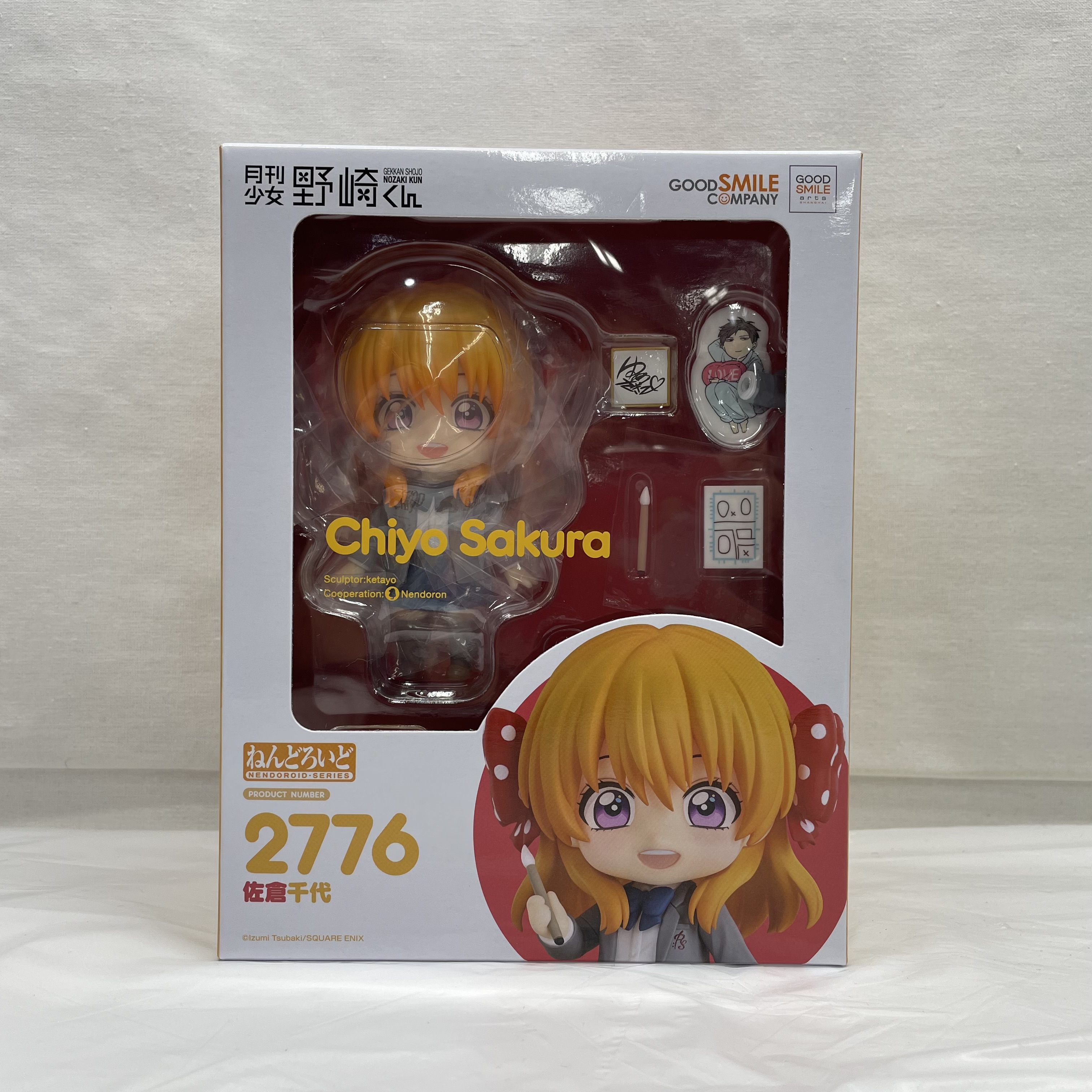 ねんどろいど No.2776 佐倉千代