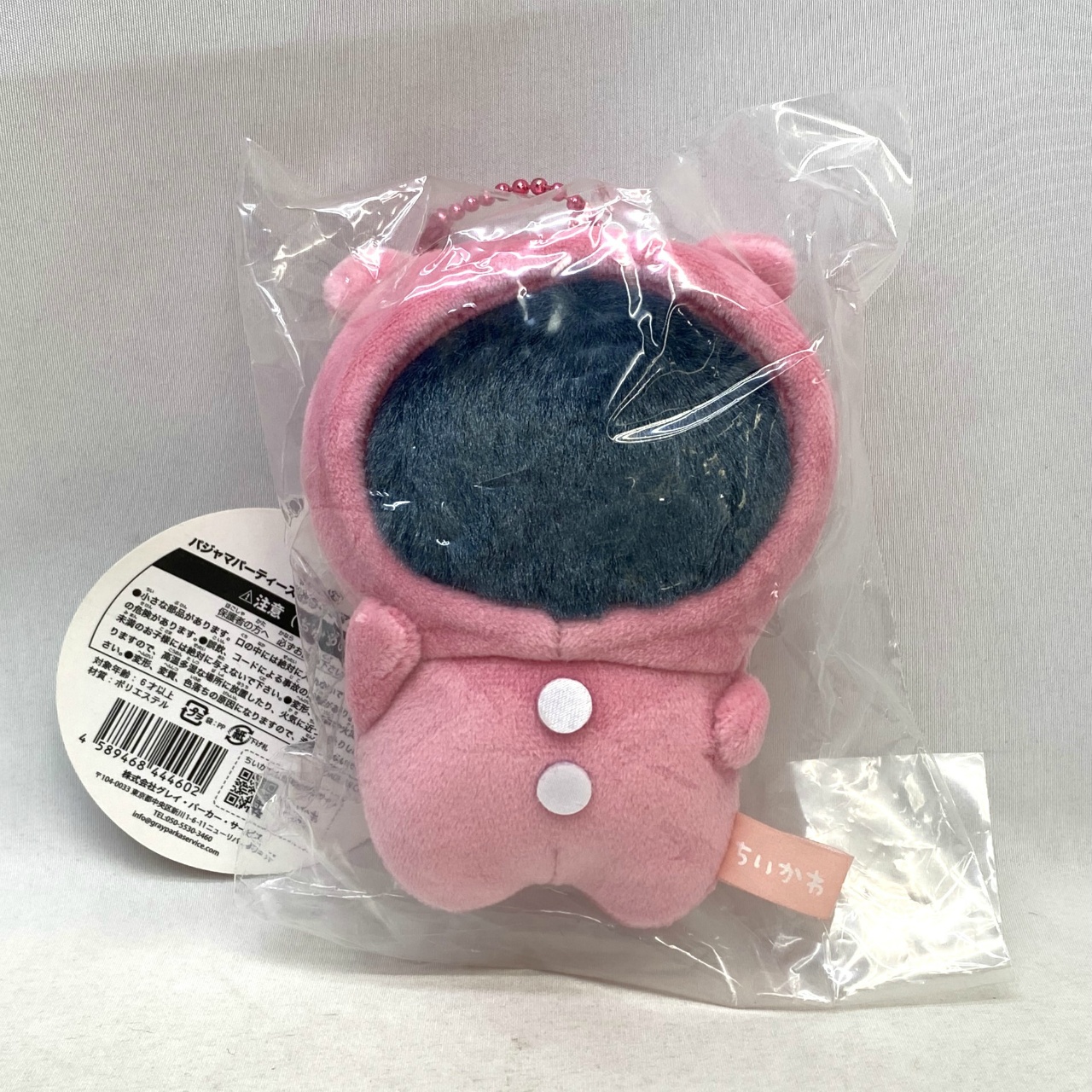 ちいかわ パジャマパーティーズぷちミニマスコット ぴんく