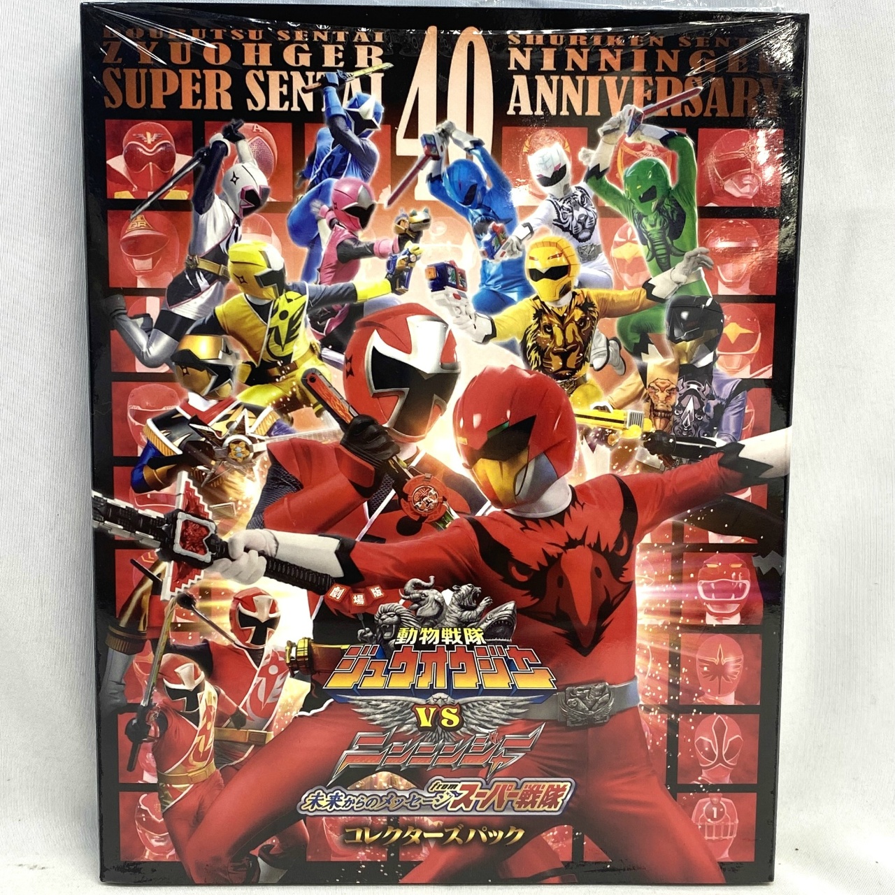 Blu-ray ジュウオウジャーVSニンニンジャー 未来からのメッセージ コレクターズパック