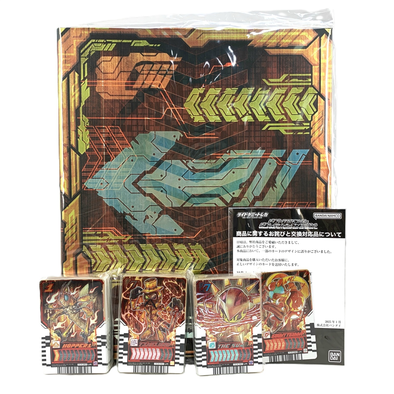 バンダイ ライドケミートレカ デイブレイクガッチャファイル&デイブレイクケミーカードコンプリートセット+交換対応品カード付