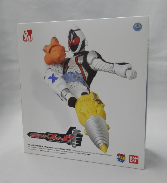 PBM No.70 フォーゼモジュールセット