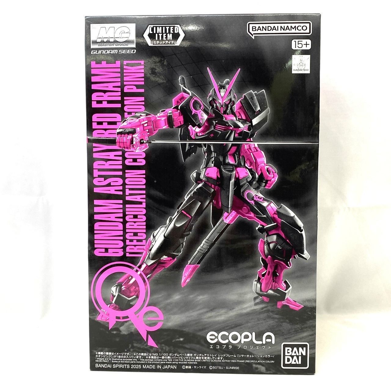 MG 1/100 ガンダムアストレイ レッドフレーム [リサーキュレーションカラー/ネオンピンク]