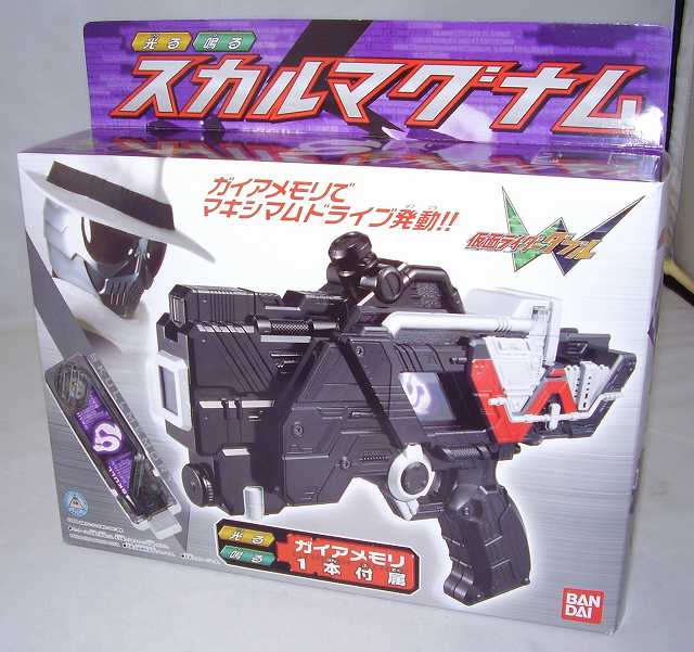 Kamen Rider W Narikiri (Transform) Skull Magnum