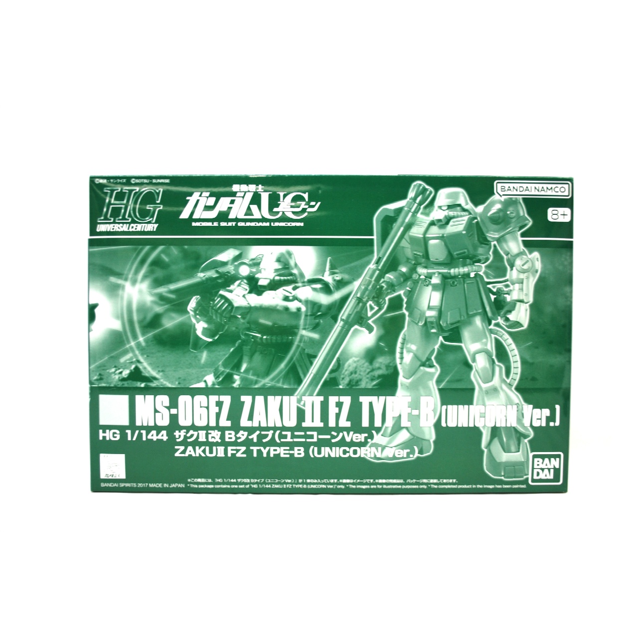 HGUC 1/144 ザクII改 Bタイプ(ユニコーンVer.) バンダイスピリッツ