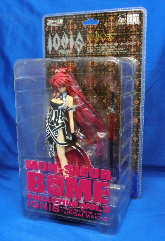 海洋堂 MON-SIEUR BOME COLLECTION vol.13 イグニス