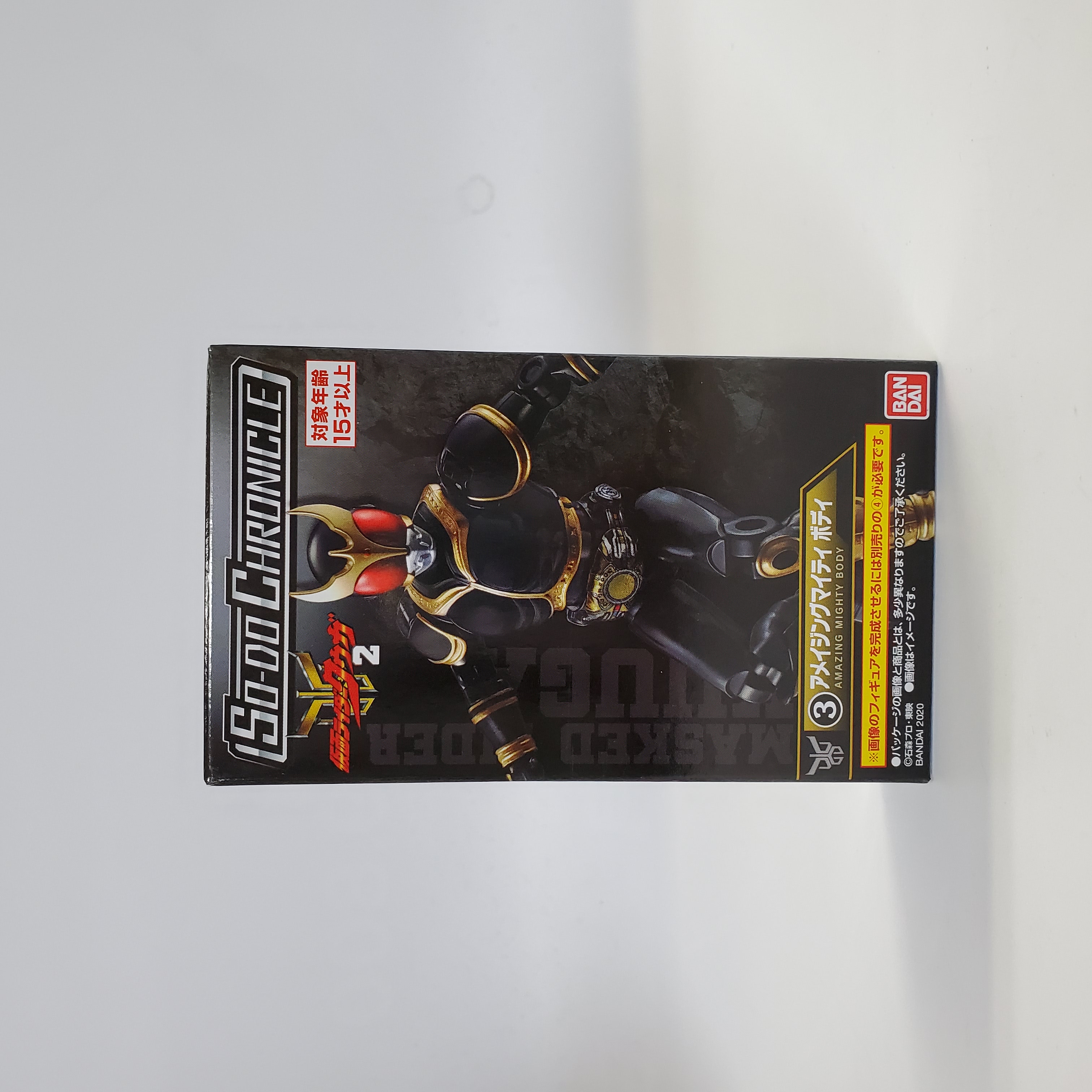 バンダイ SO-DO CHRONICLE 仮面ライダークウガ2 3.アメイジングマイティボディ