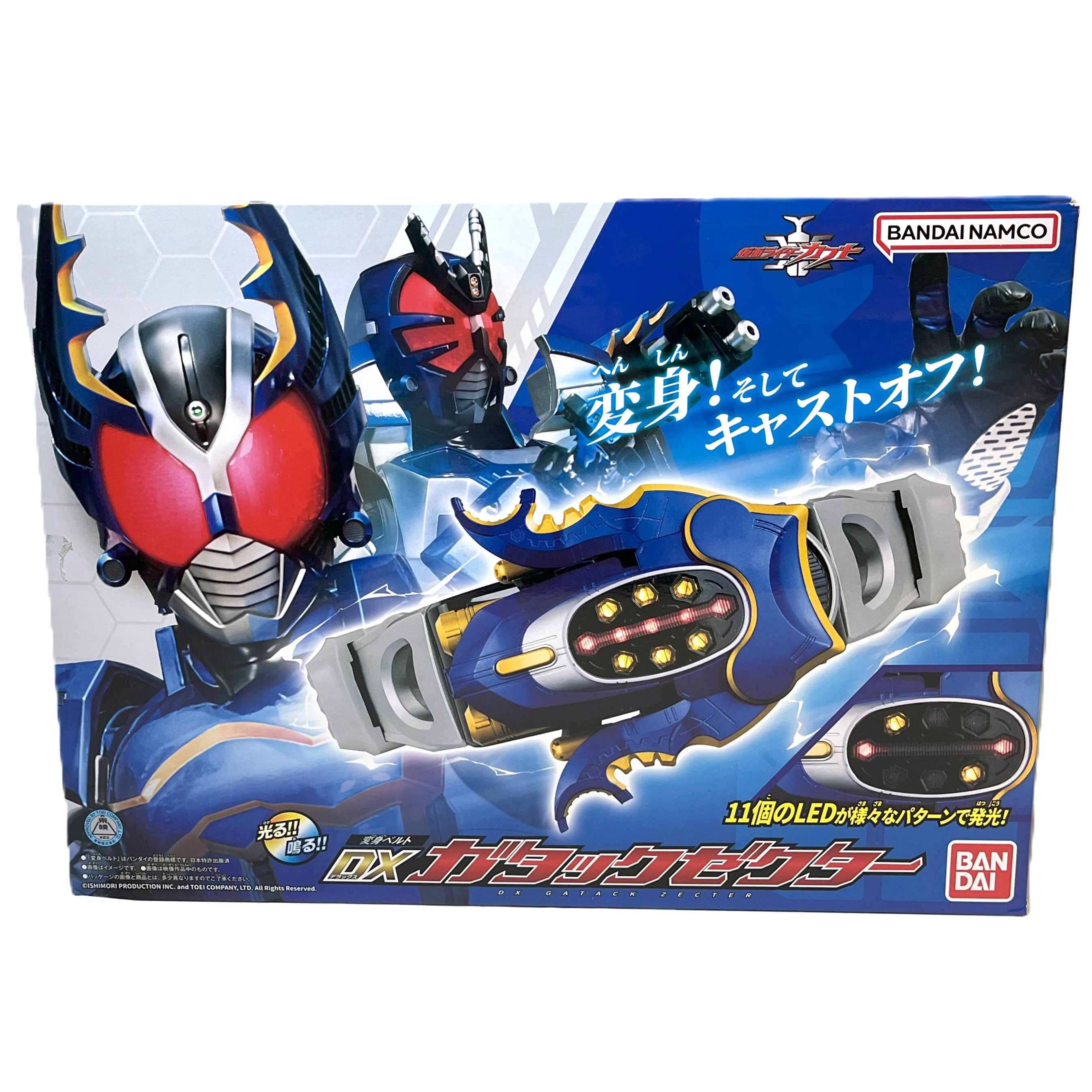 仮面ライダーカブト 変身ベルト DXガタックゼクター 中国限定
