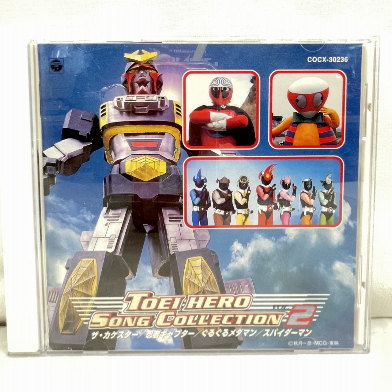 Toei Hero Song Collection 2